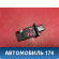 Расходомер воздуха 3L3A12B579BA Ford Focus 2 (CB4) 2005-2011 Фокус 2