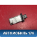 Расходомер воздуха 3L3A12B579BA Ford Focus 2 (CB4) 2005-2011 Фокус 2