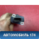 Расходомер воздуха 3L3A12B579BA Ford Focus 2 (CB4) 2005-2011 Фокус 2
