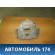 Суппорт передний левый Volkswagen Tiguan (NF) (5N2) 2011-2016 Фольксваген Тигуан