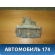 Суппорт передний левый Volkswagen Tiguan (NF) (5N2) 2011-2016 Фольксваген Тигуан