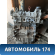 Двигатель CAX 03C100092X Volkswagen Golf VI 2009-2012 Фольксваген Гольф 6
