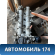 Двигатель CAX 03C100092X Volkswagen Golf VI 2009-2012 Фольксваген Гольф 6