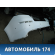 Бампер задний Kia Optima (JF) 2016-2020 Оптима