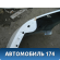 Бампер задний Kia Optima (JF) 2016-2020 Оптима