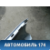 Бампер задний Kia Optima (JF) 2016-2020 Оптима