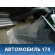 Бампер задний Kia Optima (JF) 2016-2020 Оптима
