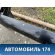 Бампер задний 5215960260 Toyota Land Cruiser (VDJ200) 2008> Ленд Крузер 200