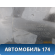 Бампер задний 4M0807527B Audi Q7 [4M] 2015> Ауди