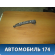 Ручка двери наружная Renault Megane II 2002-2009 Рено Меган 2