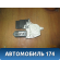 Моторчик стеклоподъемника передний правый Volkswagen Jetta 2011> Фольксваген Джетта 6