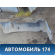 Бампер задний CV28108701000 Chevrolet Cruze (J300) 2009-2016 Круз