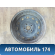 Диск колесный железо R15