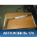 Колонка рулевая Opel Astra G 1998-2005 Опель Астра