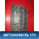 Контейнер в багажник 3M51R100C05AA Ford C-MAX 2003-2011 С Макс