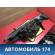 Фара левая OMODA S5 2023> Омода