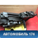 Фара левая OMODA S5 2023> Омода