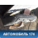 Бампер задний 8450031033 Lada Vesta Cross (2181) 2017> Веста Кросс