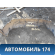 Бампер задний 8450031033 Lada Vesta Cross (2181) 2017> Веста Кросс