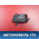 Моторчик заслонки отопителя 647947 Citroen C5 (RD) 2008-2016 С5