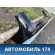 Бампер задний 71501SZW0000 Honda Stepwgn 2009-2015 Степвагон
