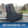 Бампер задний 71501SZW0000 Honda Stepwgn 2009-2015 Степвагон