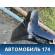 Бампер задний 71501SZW0000 Honda Stepwgn 2009-2015 Степвагон