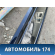 Бампер задний 71501SZW0000 Honda Stepwgn 2009-2015 Степвагон