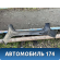 Бампер задний 71501SZW0000 Honda Stepwgn 2009-2015 Степвагон