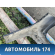 Бампер задний 71501SZW0000 Honda Stepwgn 2009-2015 Степвагон
