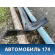 Бампер задний 71501SZW0000 Honda Stepwgn 2009-2015 Степвагон