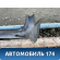 Бампер задний 71501SZW0000 Honda Stepwgn 2009-2015 Степвагон