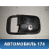 Накладка ручки внутренней MR503941 Mitsubishi Lancer 9 (CS) (CS1A) 2003-2008 Лансер 9