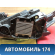 Фара правая OMODA S5 2023> Омода