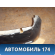 Бампер задний 5216946010 Toyota Raum (EXZ10) 1997-2003 Раум