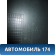 Бампер задний Kia Sorento 2 (XM) 2009> Киа Соренто