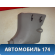 Накладка порога внутренняя 6211244020 Toyota Nadia (SXN15) 1998-2003 Надя