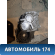 Корпус КПП 4311123201 Kia RIO 2 (JB) 2005-2011 Рио 2