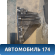 Корпус КПП 4311123201 Kia RIO 2 (JB) 2005-2011 Рио 2