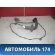 Проводка двери задней правой 9661507180 Peugeot 206 1998-2012 Пежо