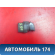 Кнопка стеклоподъемника задняя A3746210 Lifan X50 2015> Х50