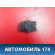 Кнопка стеклоподъемника задняя A3746210 Lifan X50 2015> Х50
