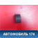 Кнопка стеклоподъемника задняя A3746210 Lifan X50 2015> Х50