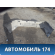 Бампер задний A2208800140 Mercedes S (W220) 1998-2005 Мерседес