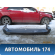 Бампер задний 5215960131 Toyota Land Cruiser (100) 1998-2007 Тойота Ленд Крузер