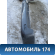 Бампер задний 5215960131 Toyota Land Cruiser (100) 1998-2007 Тойота Ленд Крузер