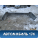 Бампер задний 5215960131 Toyota Land Cruiser (100) 1998-2007 Тойота Ленд Крузер