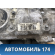 Двигатель K4M Renault Logan 2005-2014 Рено Логан