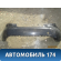 Бампер задний Mercedes A180/200/250 (W176) 2012> Мерседес