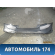 Бампер задний Mercedes A180/200/250 (W176) 2012> Мерседес